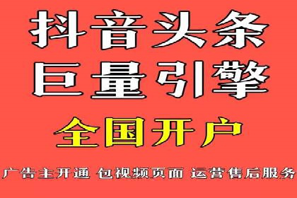 百度竞价代运营的五大成功案例：激发广告创意的火花