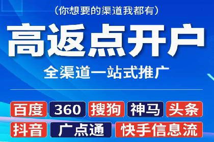 旅游景点如何通过SEM推广吸引游客