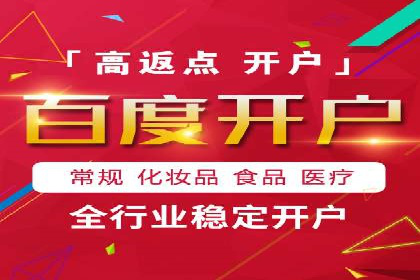 案例解读：百度广告竞价助力品牌知名度提升
