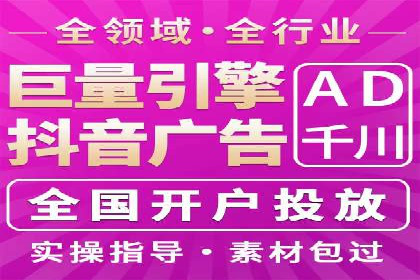 SEM托管代运营案例解析：ROI大幅提升的秘诀