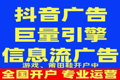 竞价推广开户费用案例：如何快速提升品牌知名度
